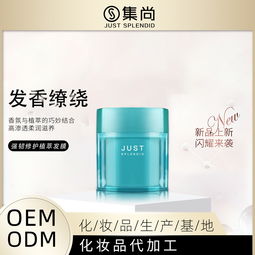 山東實(shí)力雄厚的化妝品OEM代加工廠與通訊設(shè)備行業(yè)概述