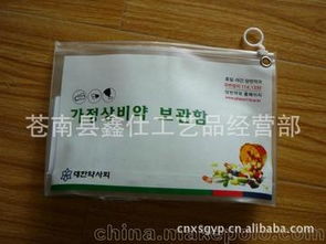 浙江化妝品廠供應(yīng)商與批發(fā)市場(chǎng)概覽及家用電器簡(jiǎn)述