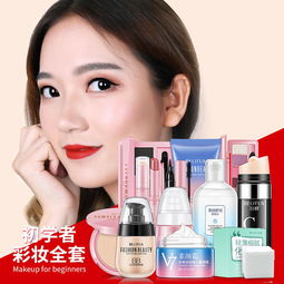 一品好特惠 通訊設(shè)備？化妝品套裝選購指南 從初學(xué)者到職場(chǎng)新手的自然淡妝必備