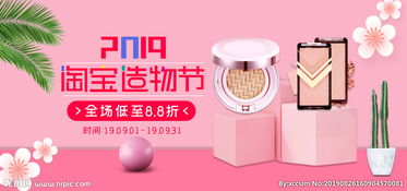 科技與美妝的融合 通訊設(shè)備如何重塑化妝品消費(fèi)體驗(yàn)