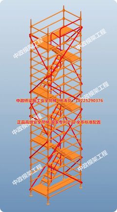 施工安全爬梯的價格與選購指南 江西、上海、浙江地區的市場分析