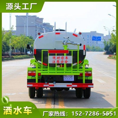 東風多利卡5噸灑水車 高效運水，便捷操作，強勁噴灑